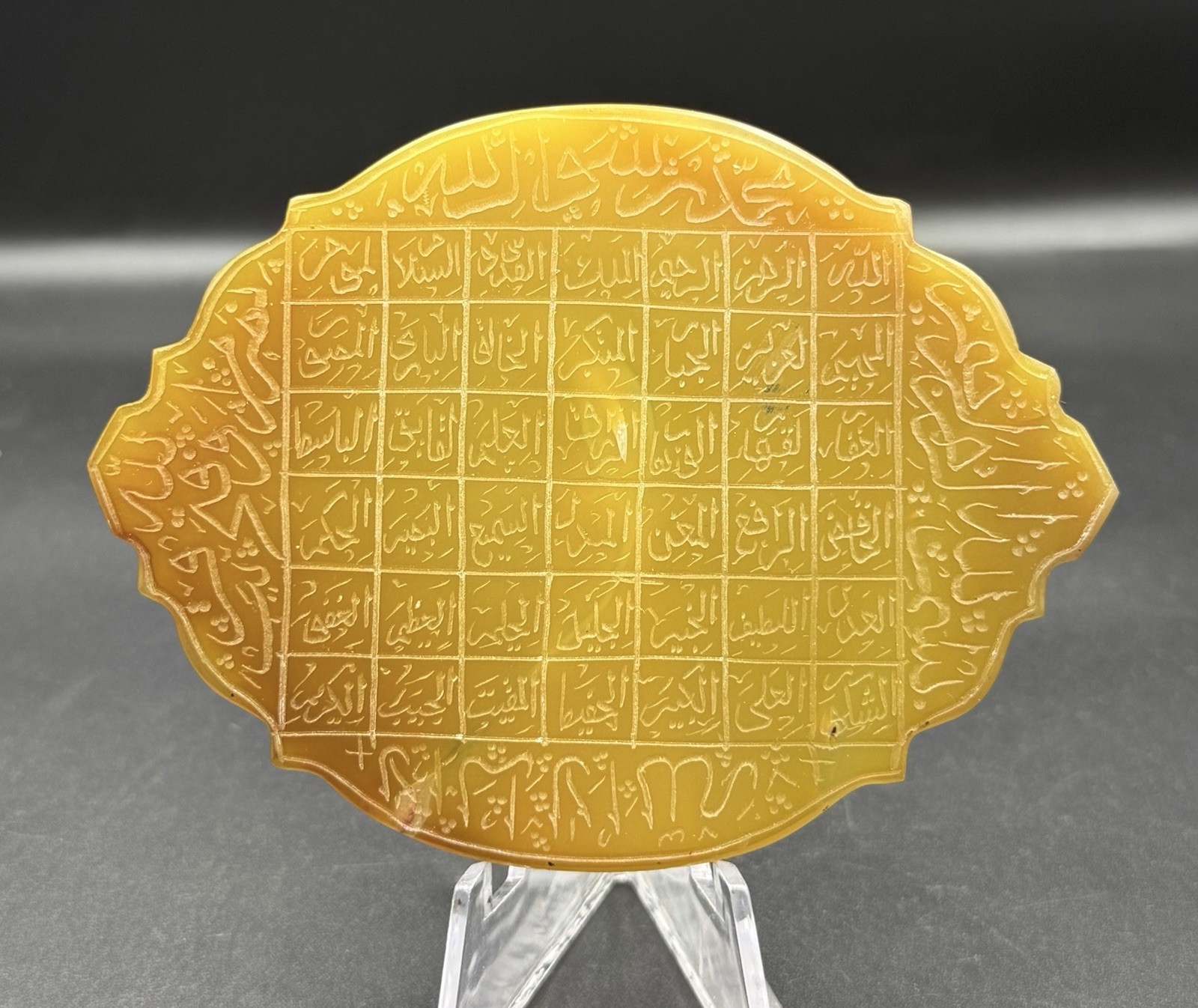 Yellow Agate Islamic Talisman Arabic Calligraphy Bismillah Nasr Min Allah Carved