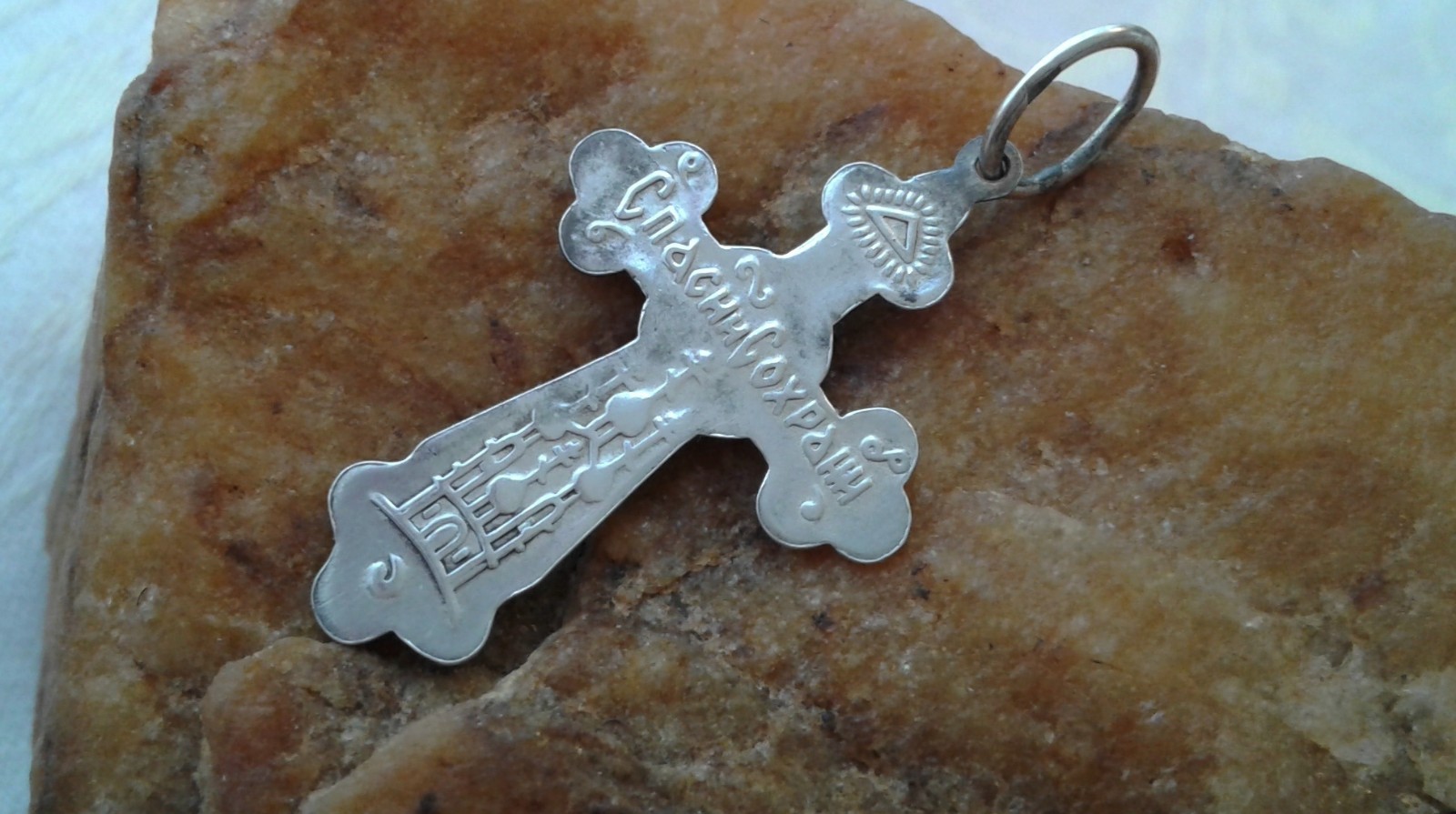 VINTAGE SOLID STERLING SILVER RUSSIAN ORTHODOX CROSS CRUCIFIX “SAVE and PROTECT”