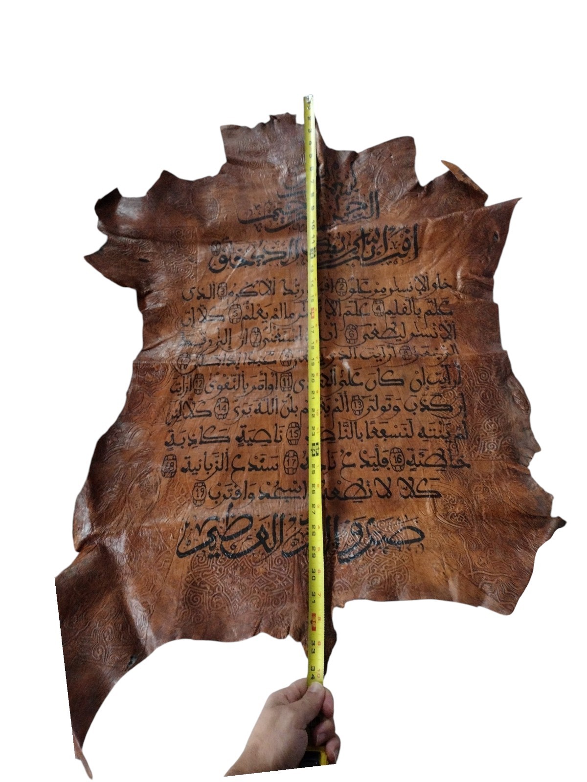 Rare Antique Surah Iqraa On Real Authentic Goat Skin Ramadan Decor Islamic Art