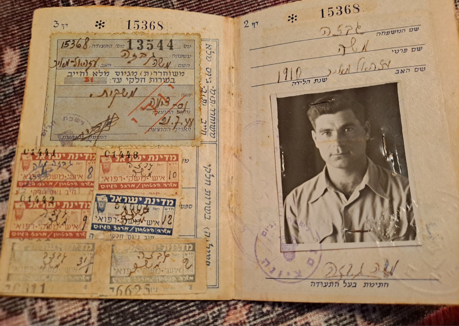 Judaica Israel 1948 Army recruitment certificate War of Independence