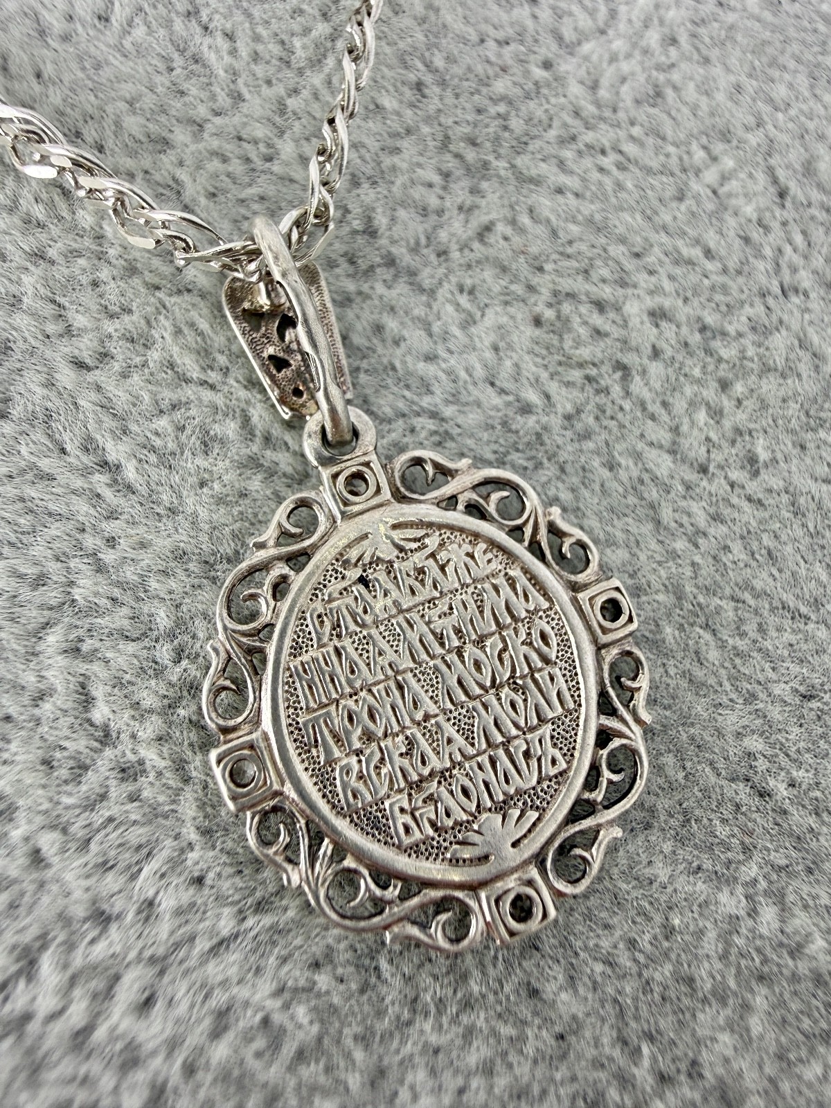 Womens chain made of 925 sterling silver! WOMENS AMULET ORTHODOX