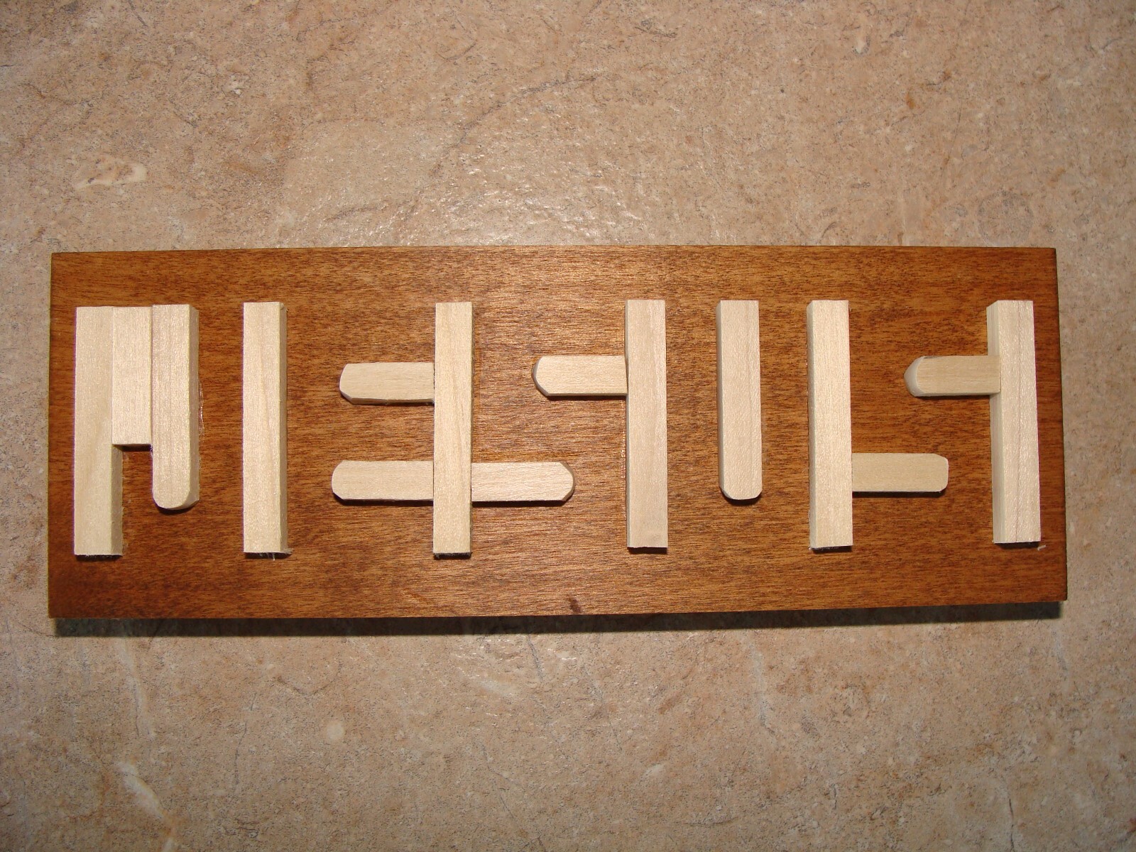 Optical Illusion Jesus Hidden Name Wooden Sign Wood Plaque 2r