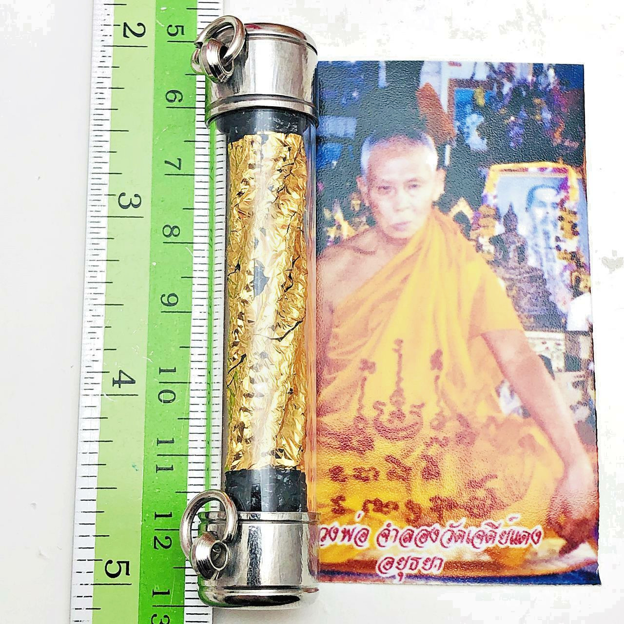 Large Black Protect Takrut Memorial Age 83 Lp Chamlong Be2550 Thai Amulet #16073