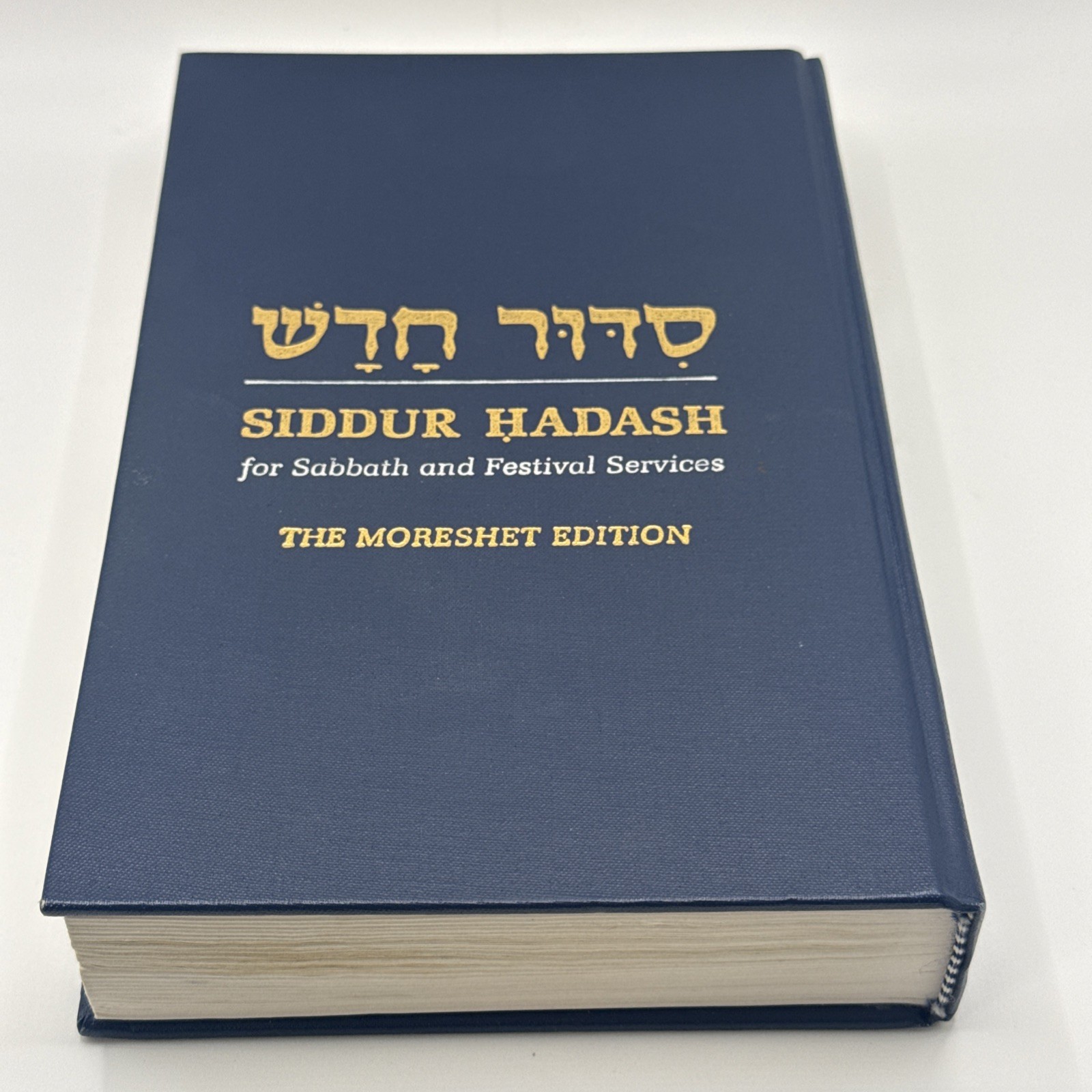 Siddur Hadash Moreshet Edition 2008 Hebrew English Sabbath Prayer Book Hardcover