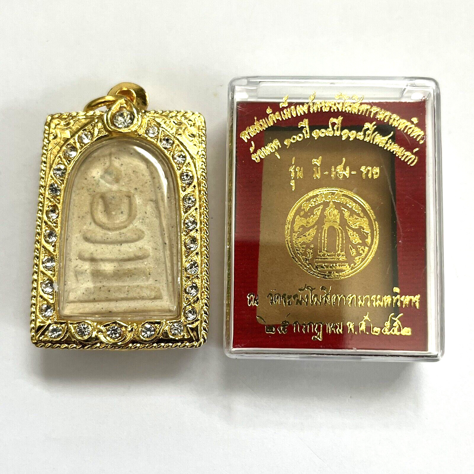 phra somdej wat rakang buddhist buddha talisman amulet pendant year 2552 or 2009