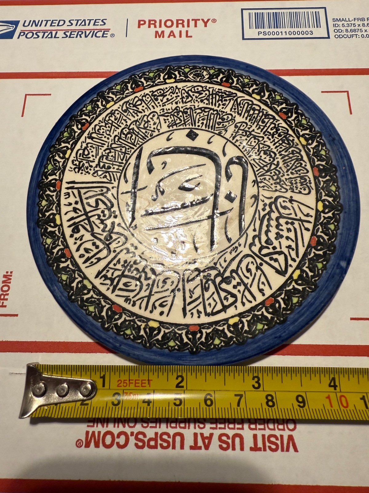 Our Father Prayer Dish in Arabic mini dish (4 by 4 inches)