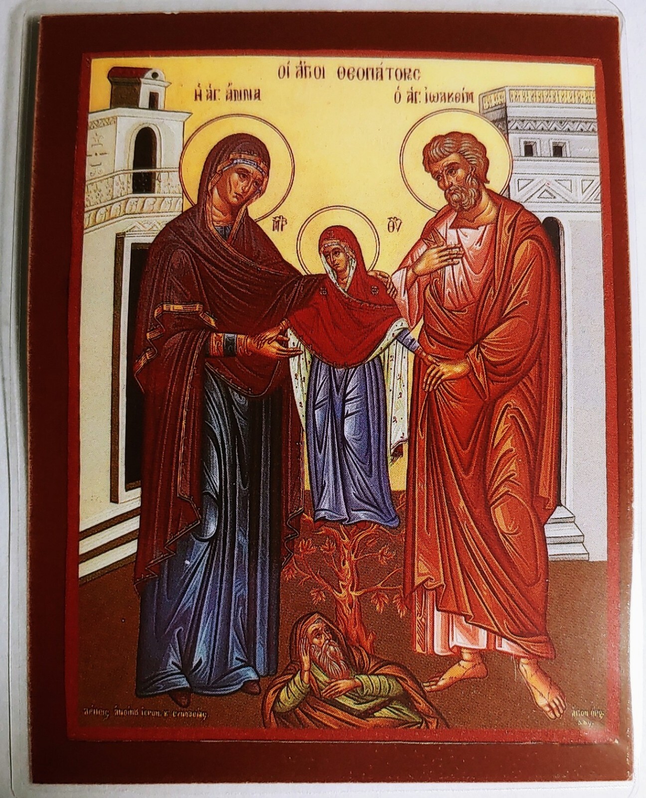 Saints Joachim and Anne with Virgin laminated icon prayer card