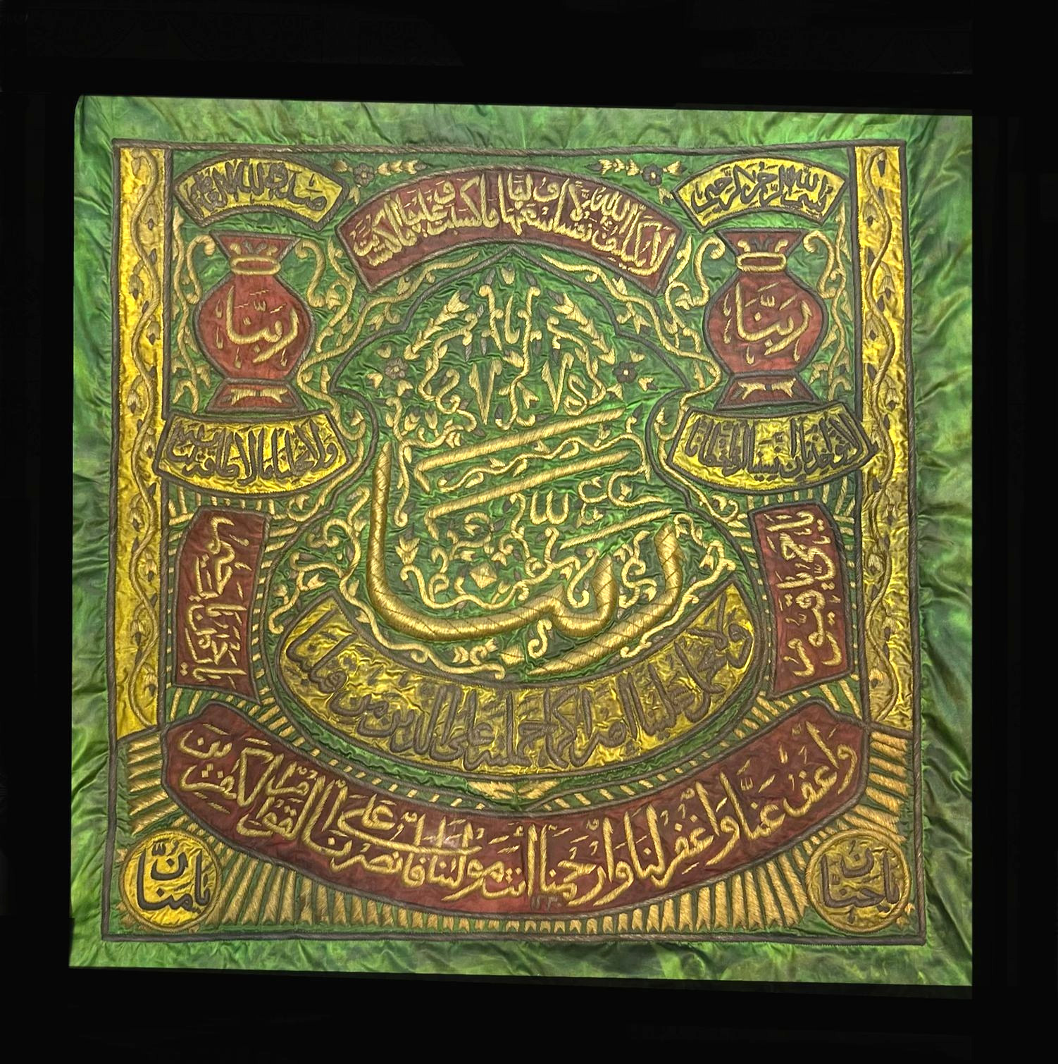 Handmade Ottoman Islamic Textile Art Surah Al Baqarah Calligraphy Wall Hanging