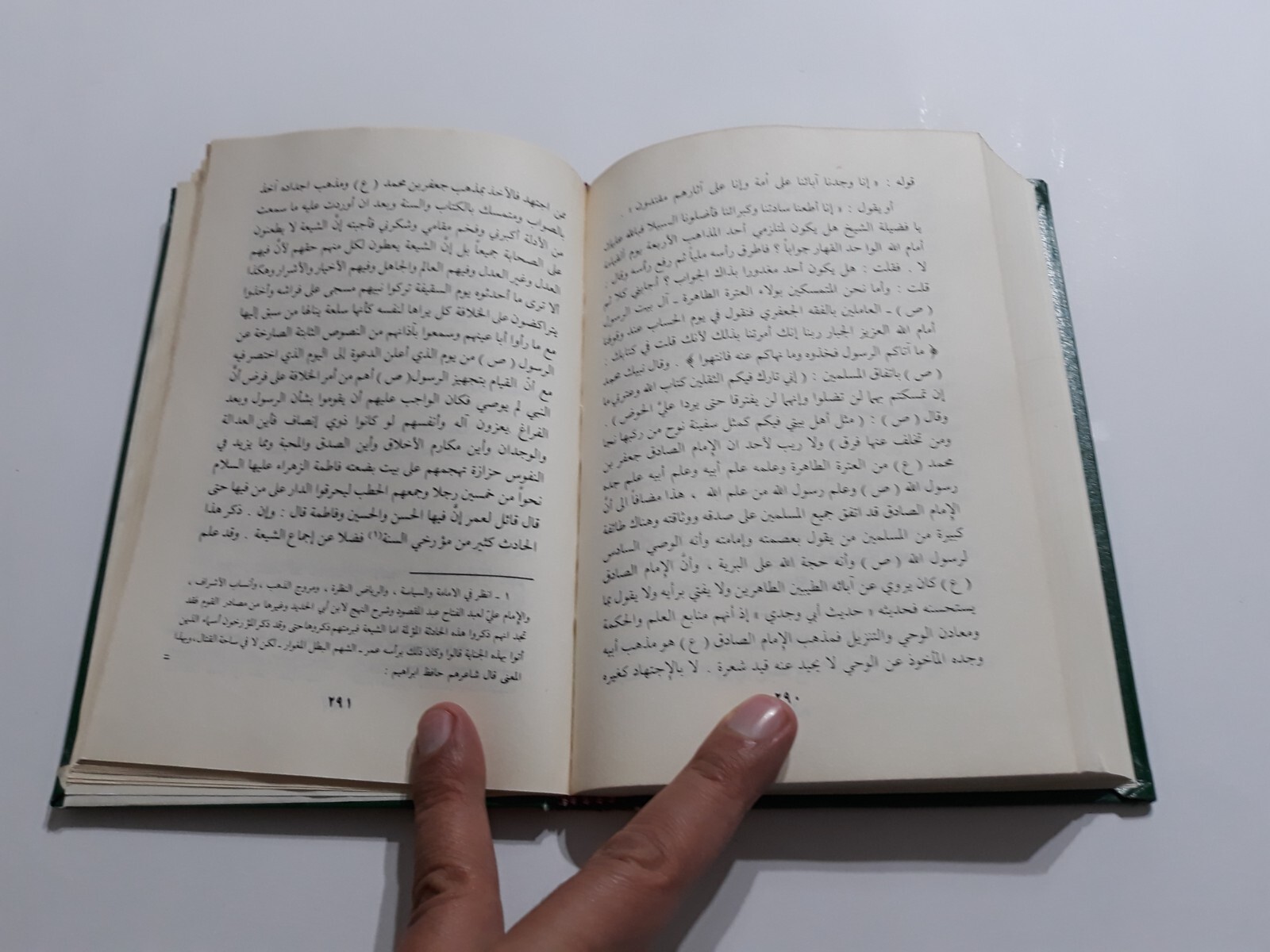 Islamic Shiite Doctrine Islam Shia لماذا اخترت مذهب الشيعة أهل البيت الإسلام
