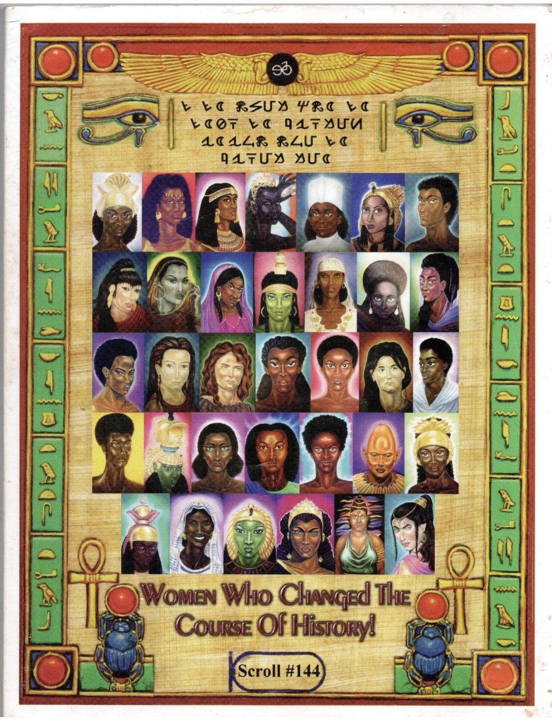 HTM “Women Who Changed The Course Of History” 2nd edition by Dr Malachi Z York